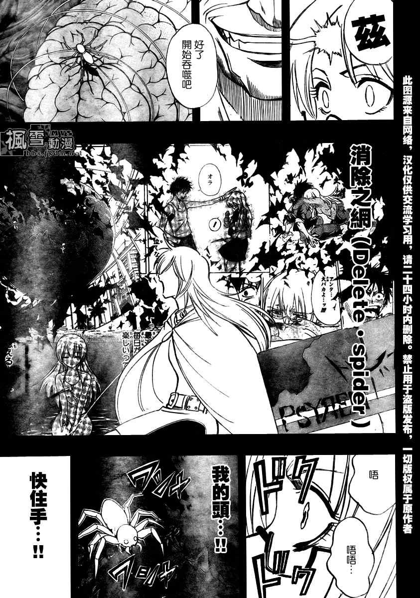 第80话