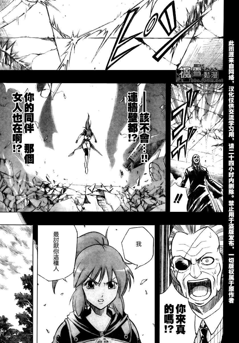 第80话