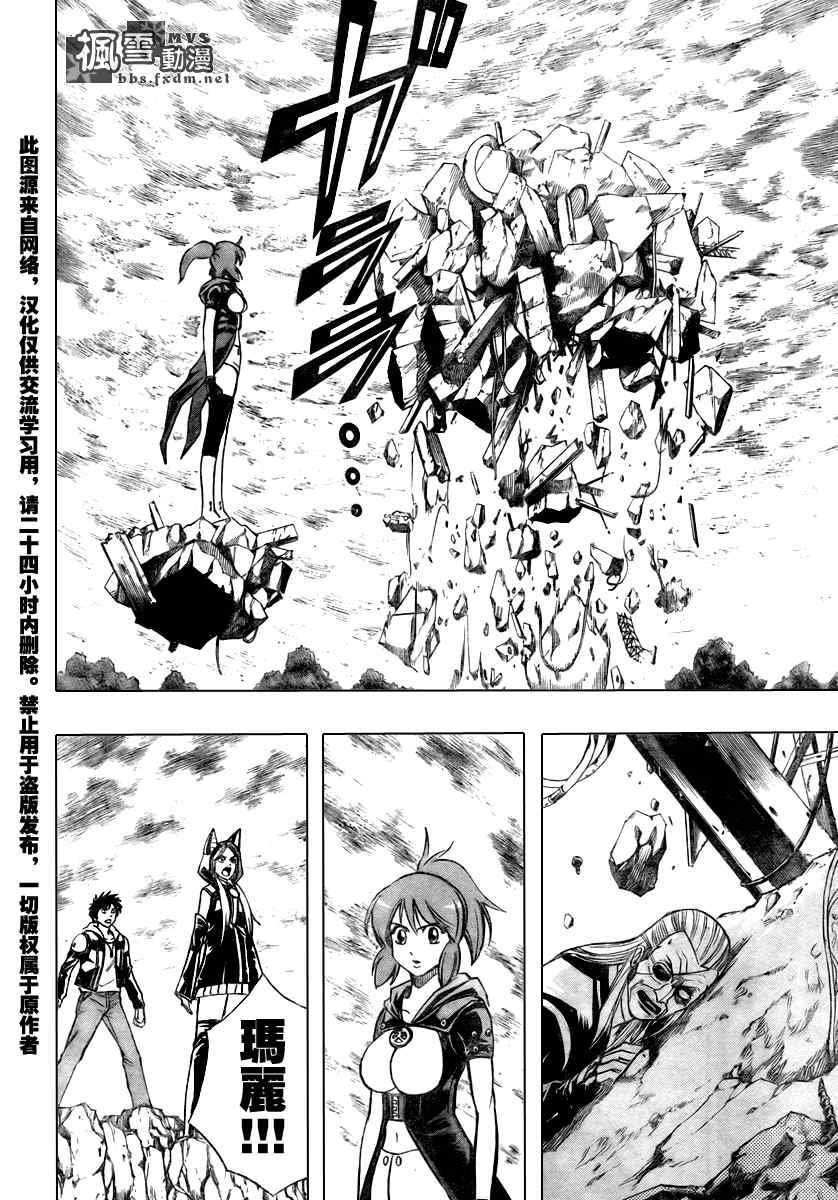 第80话