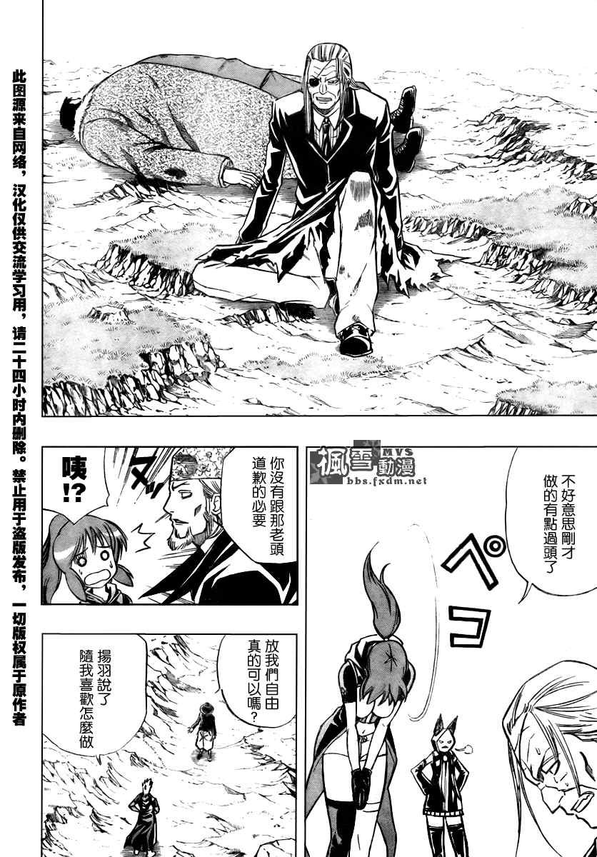 第80话