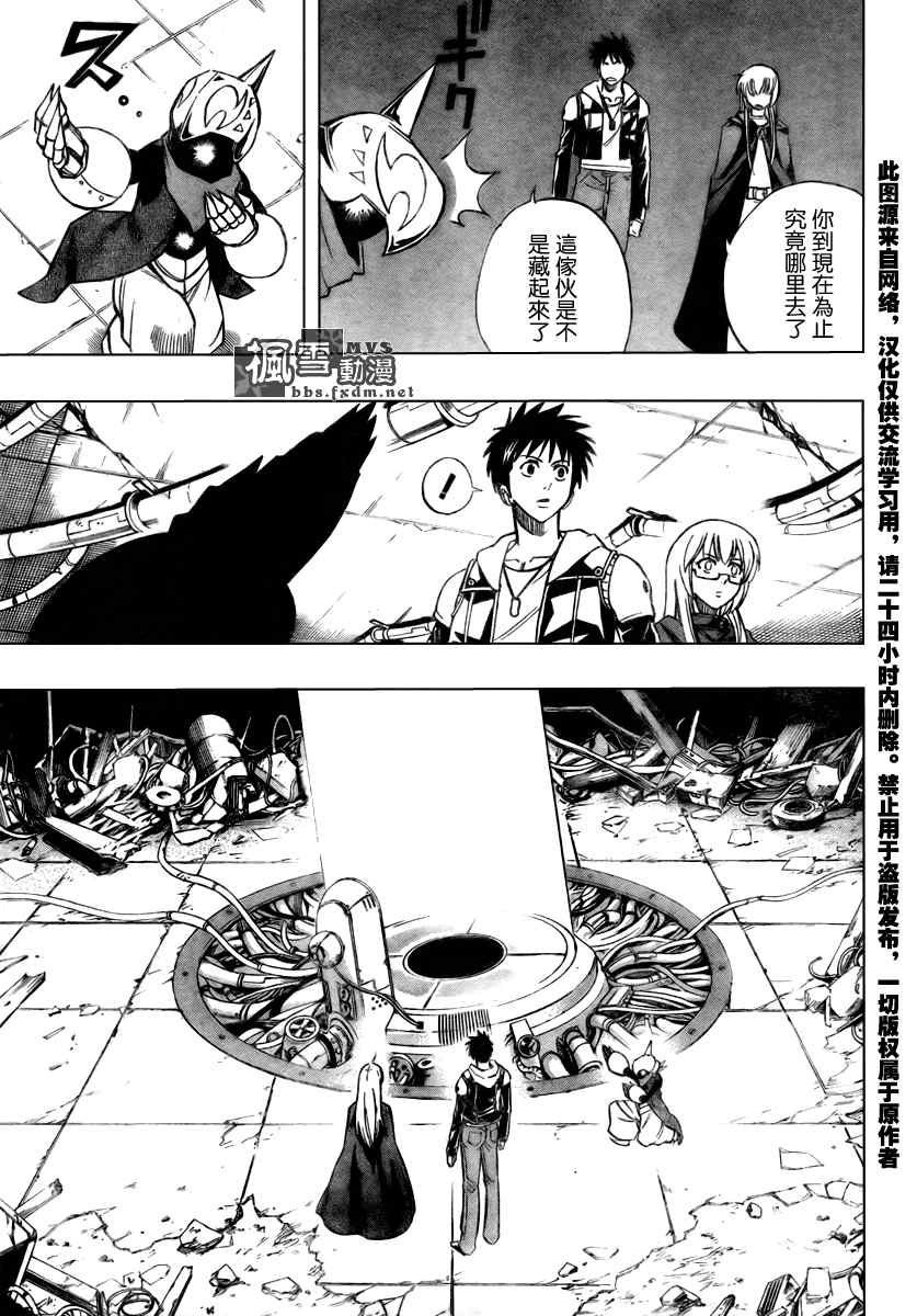 第80话