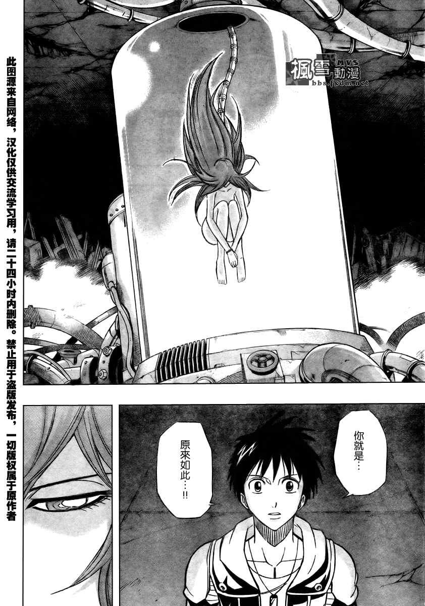 第80话