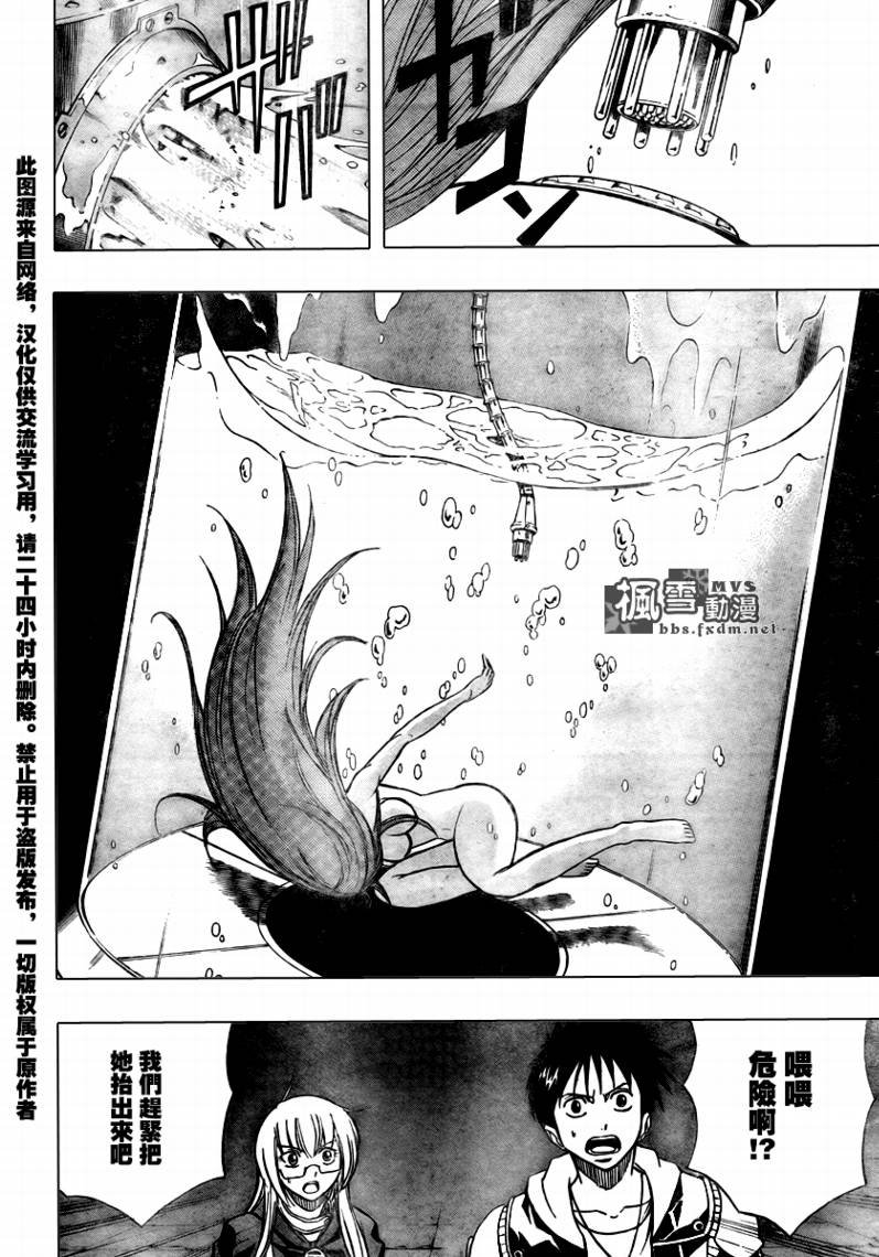 第81话