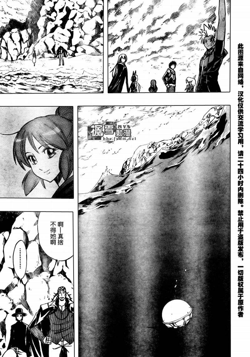 第81话