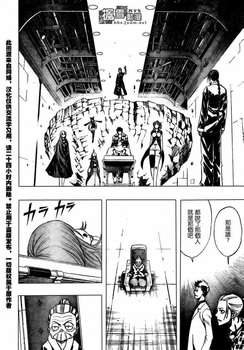 第81话