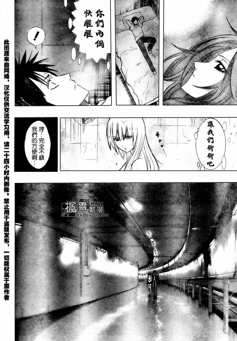 第82话