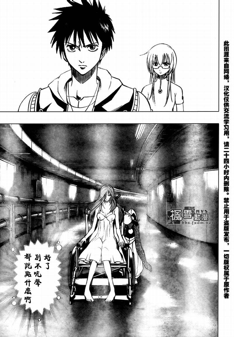 第82话