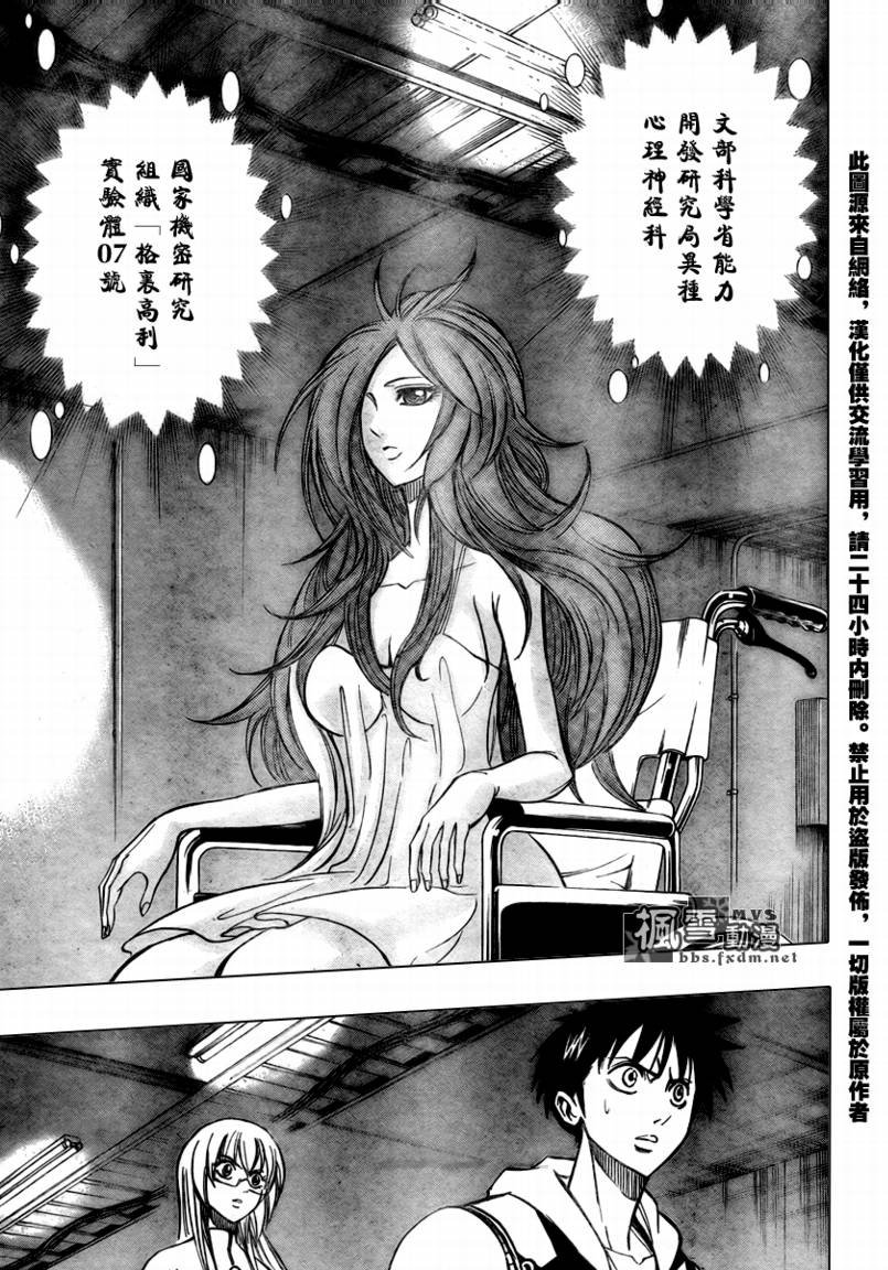 第82话