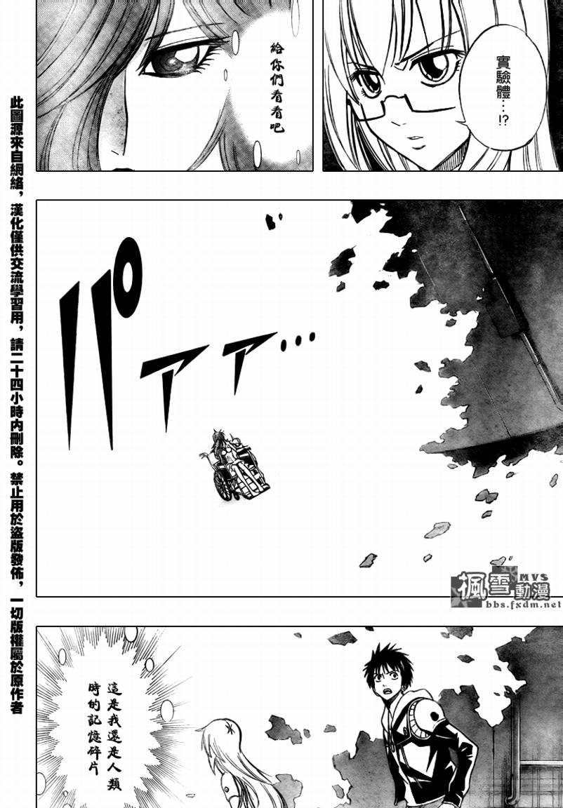 第82话