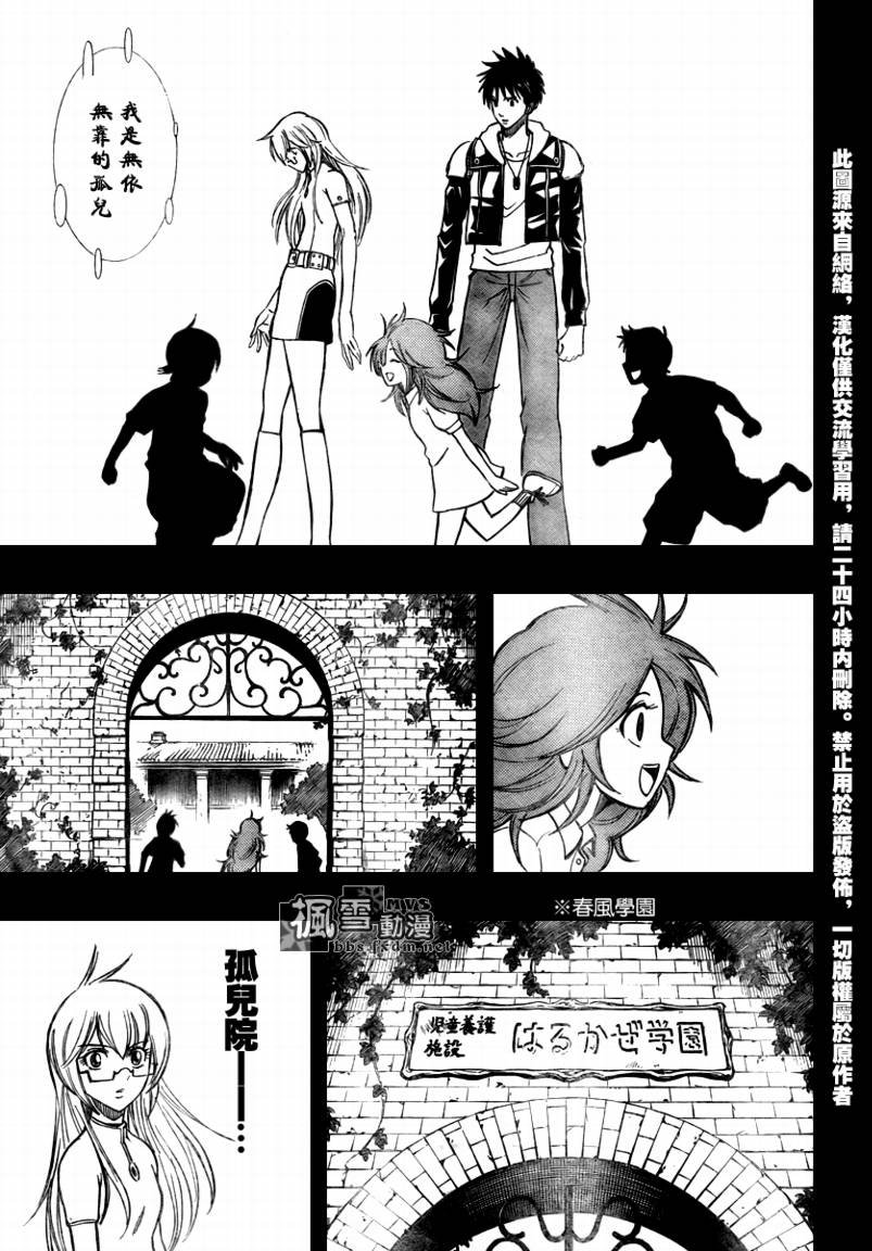 第82话