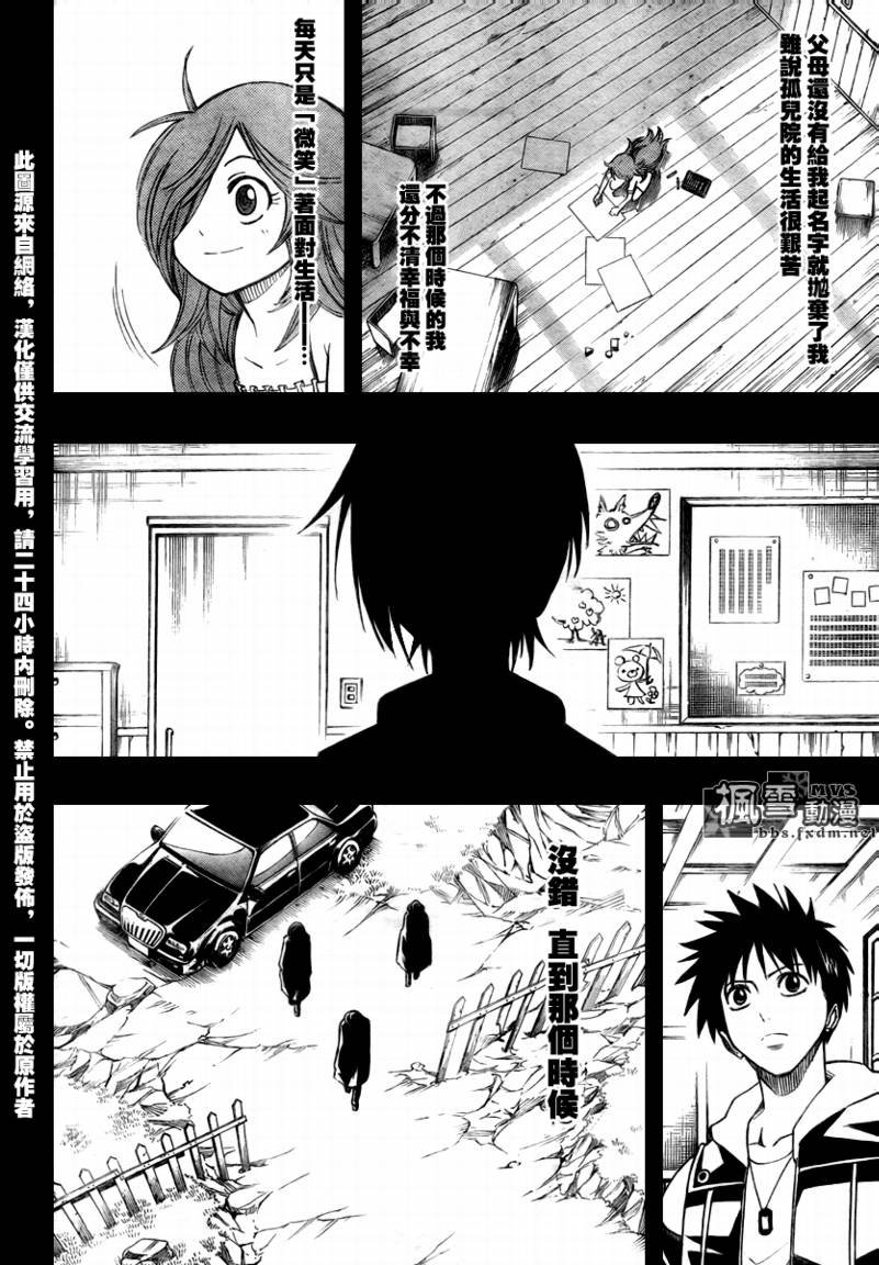 第82话