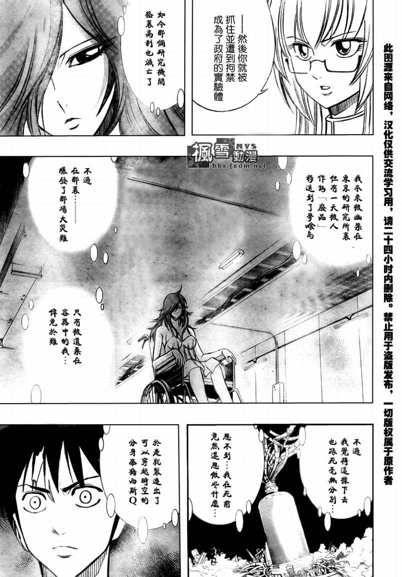 第82话