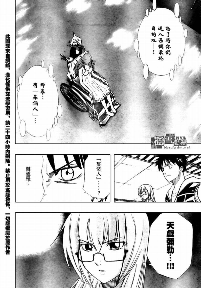 第82话