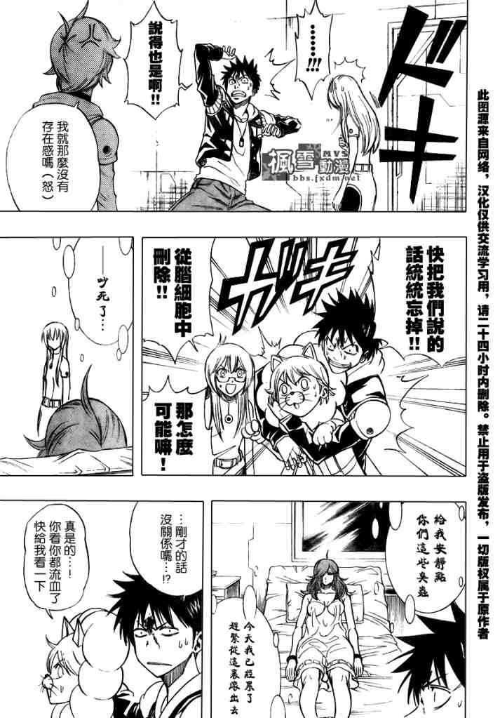 第85话