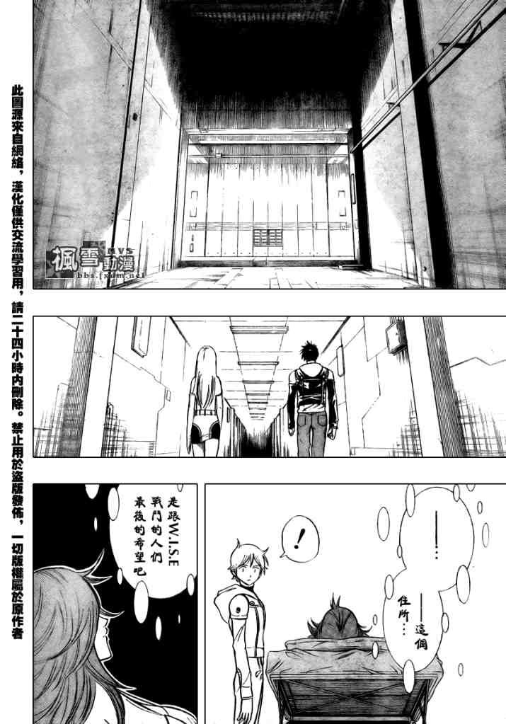 第85话