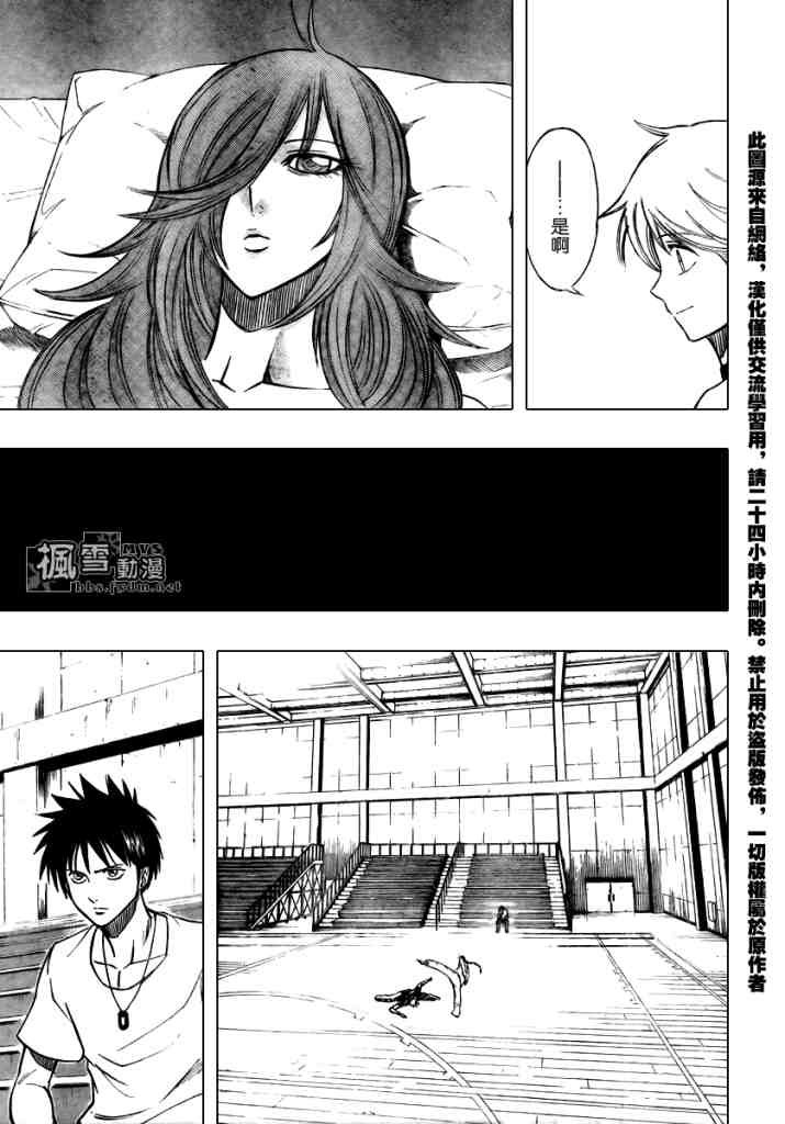 第85话