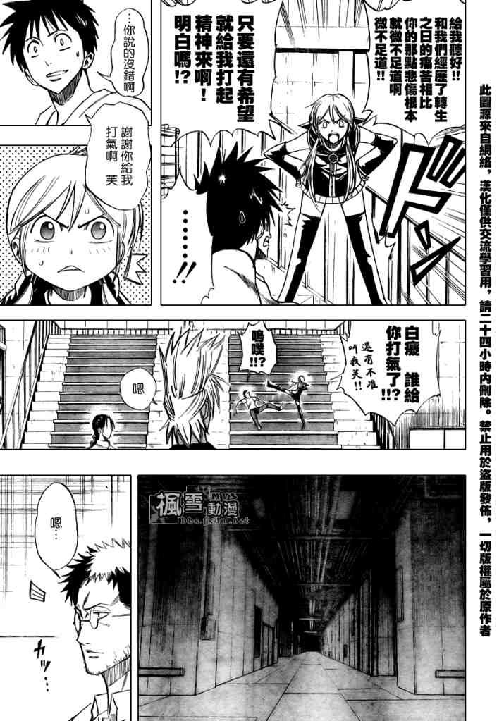 第85话