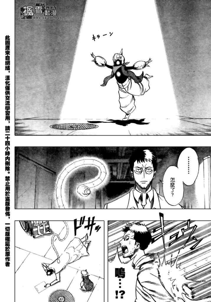 第85话
