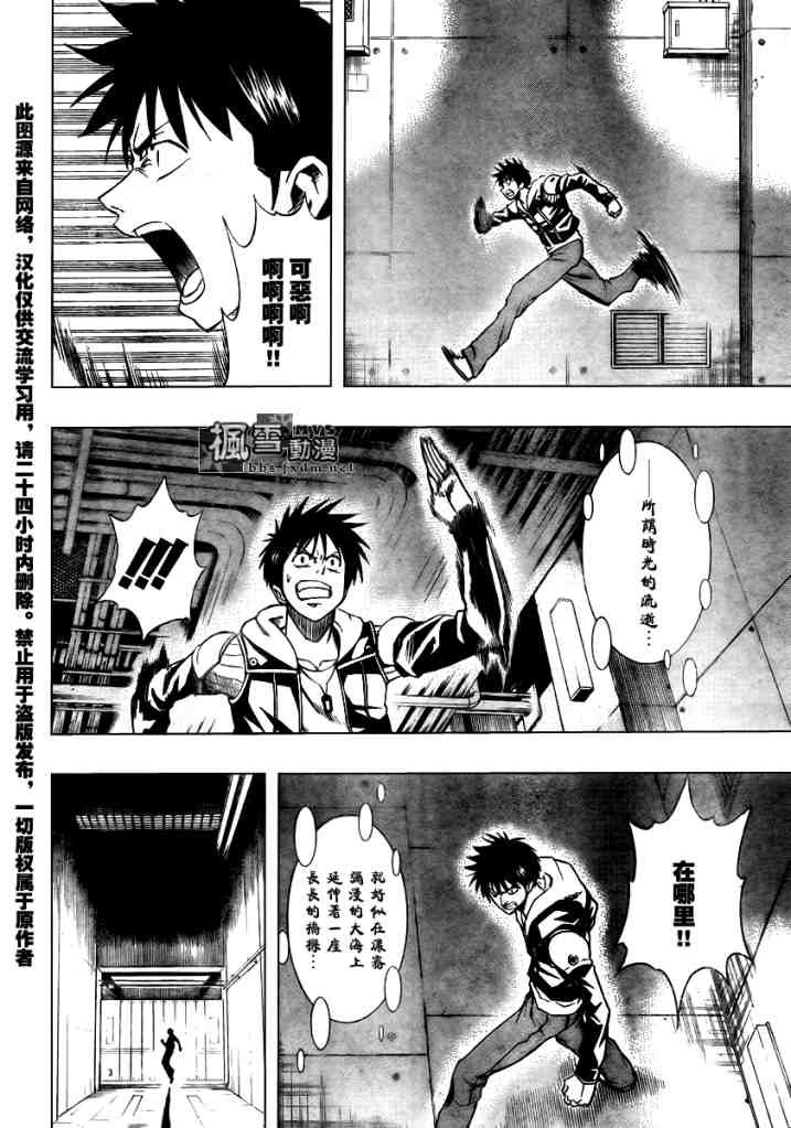 第85话