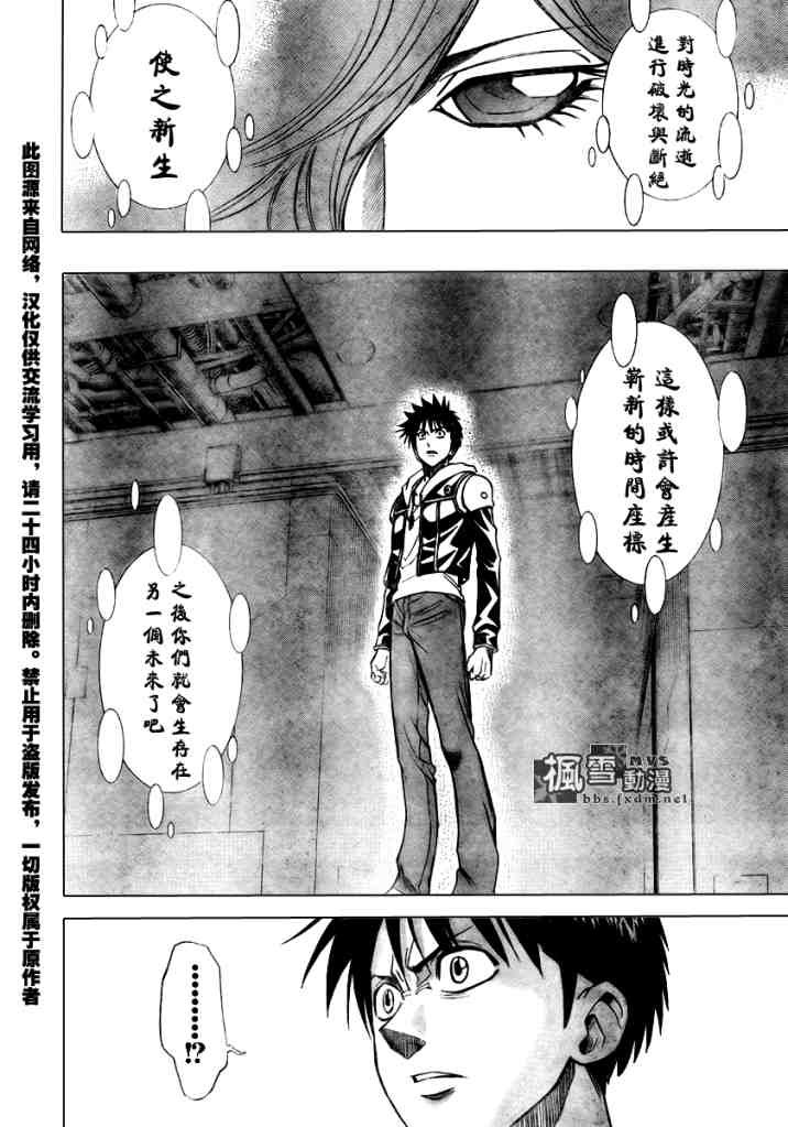 第85话