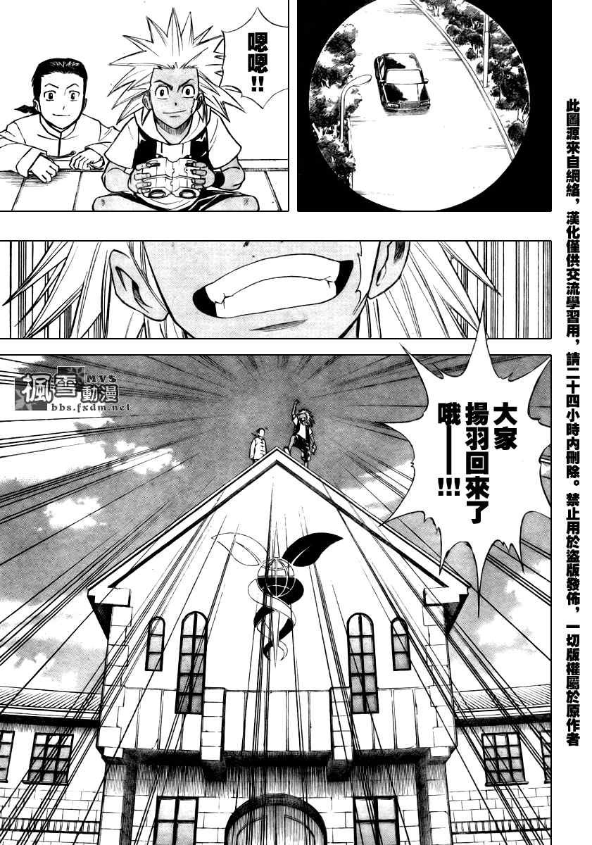第87话