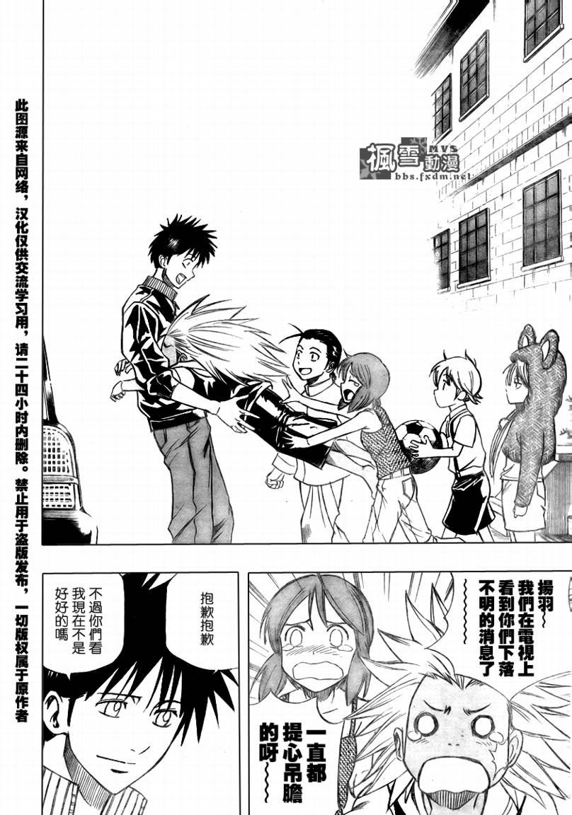 第88话