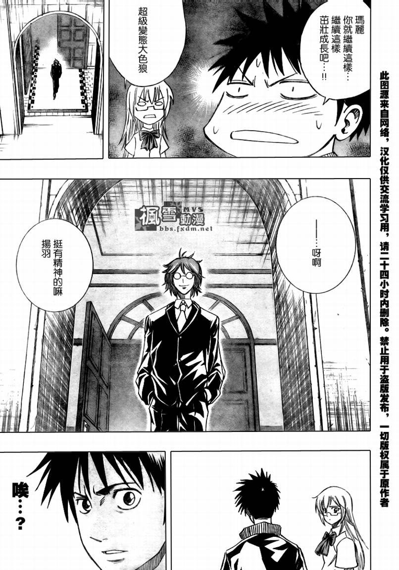 第88话