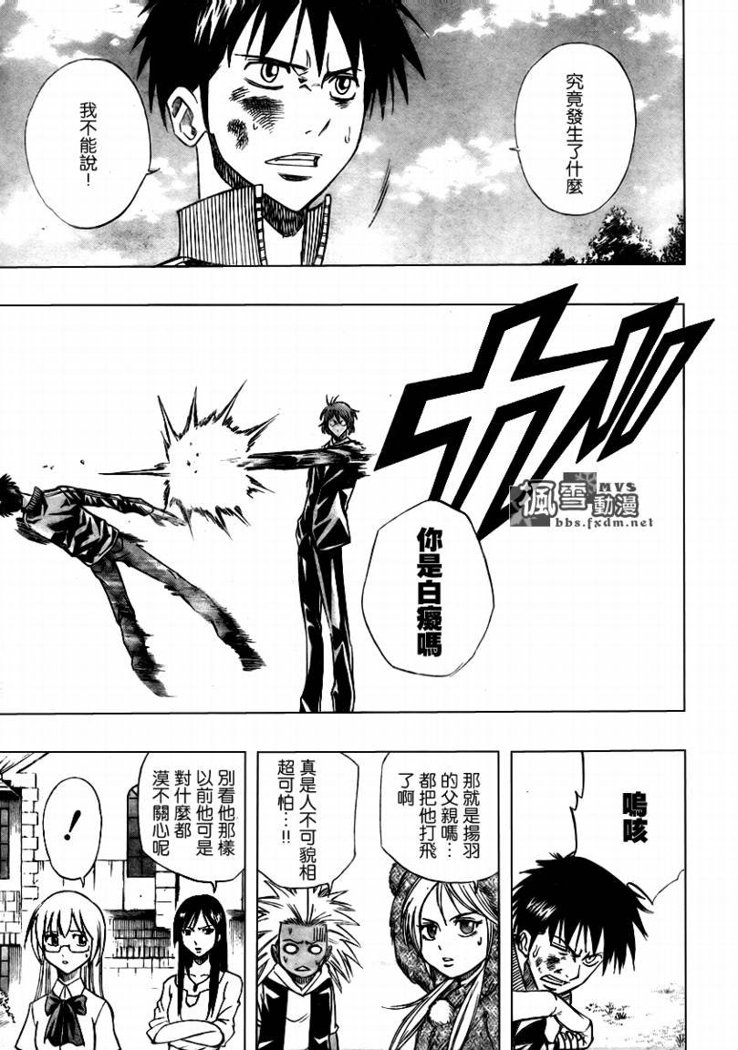 第88话