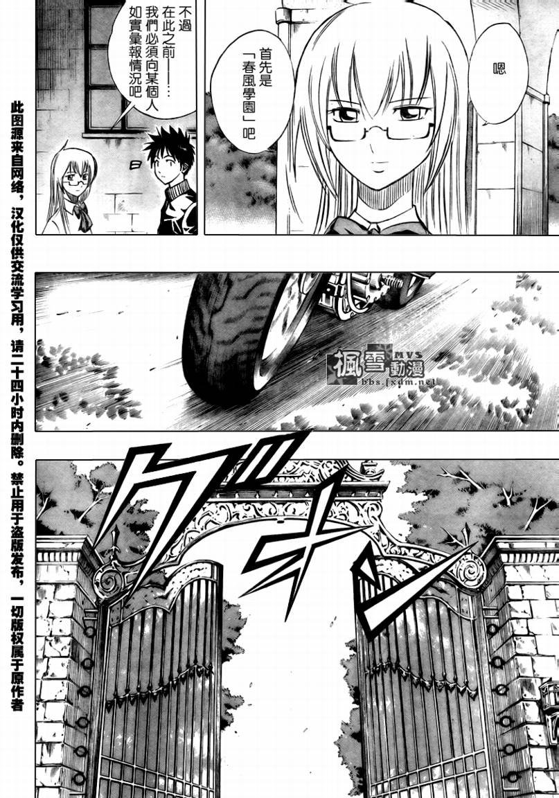 第88话
