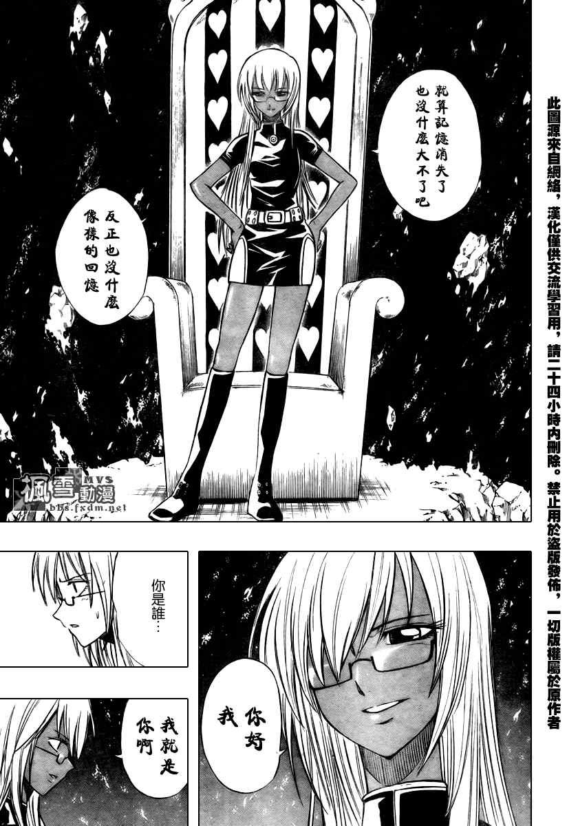 第89话
