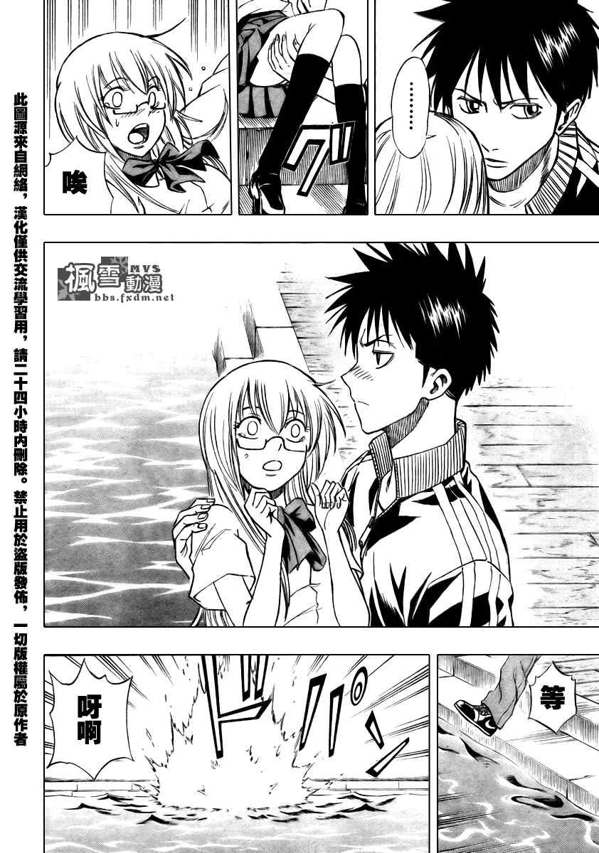 第89话