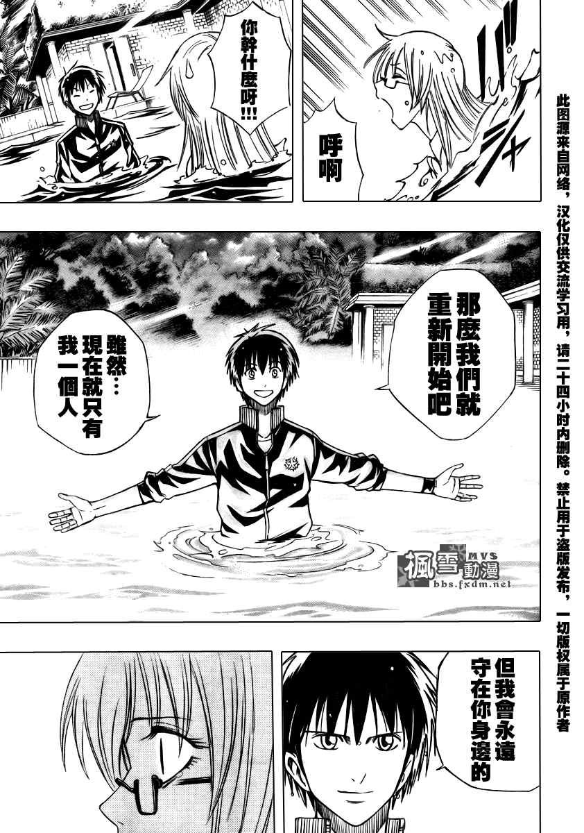 第89话