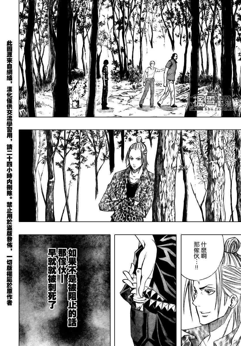 第90话