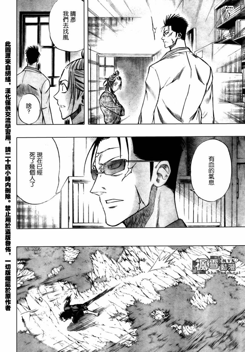 第91话