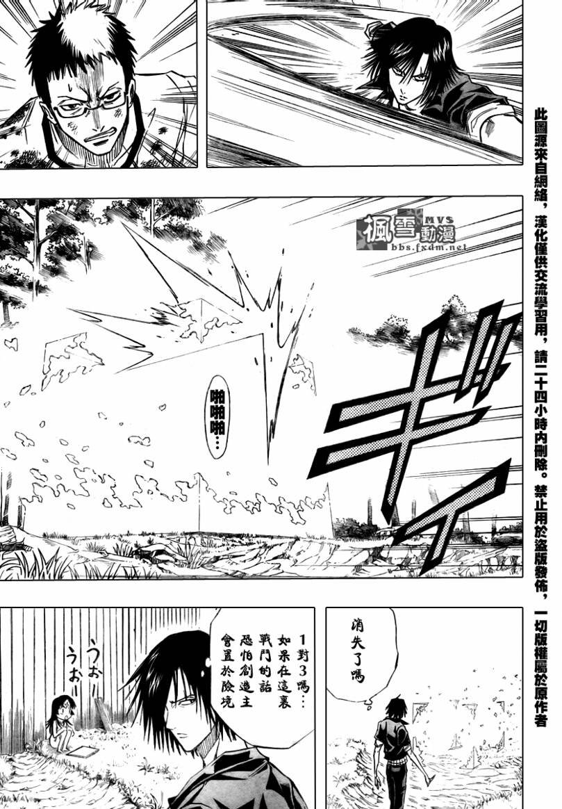 第91话