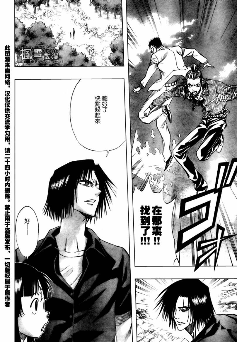 第91话