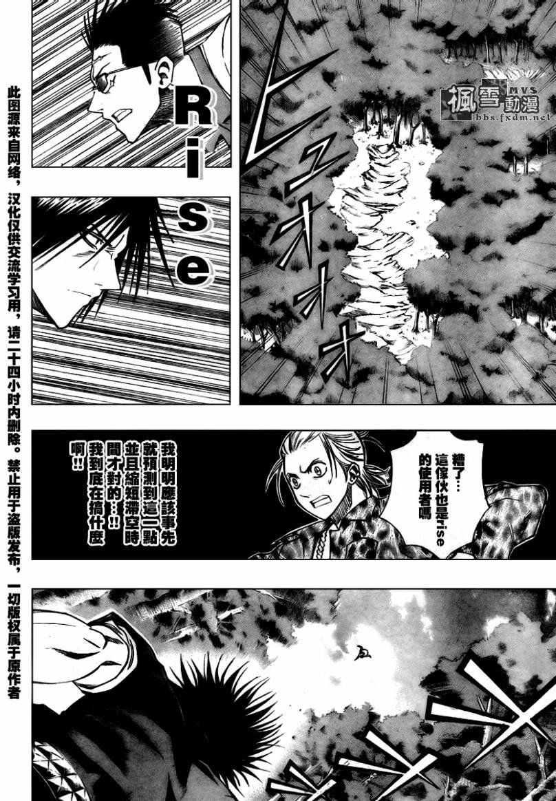 第91话