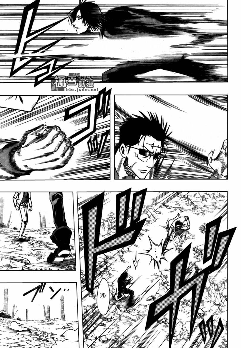 第91话