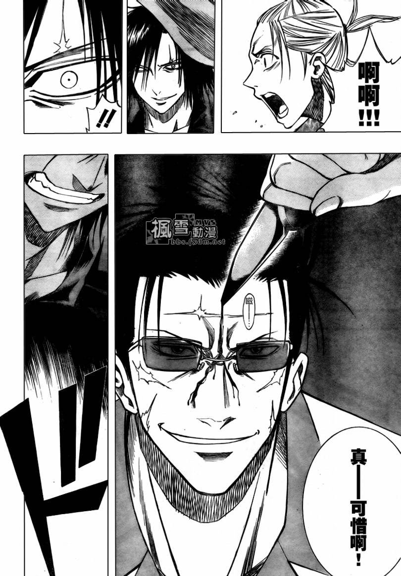 第91话