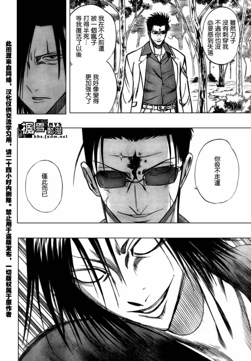 第92话