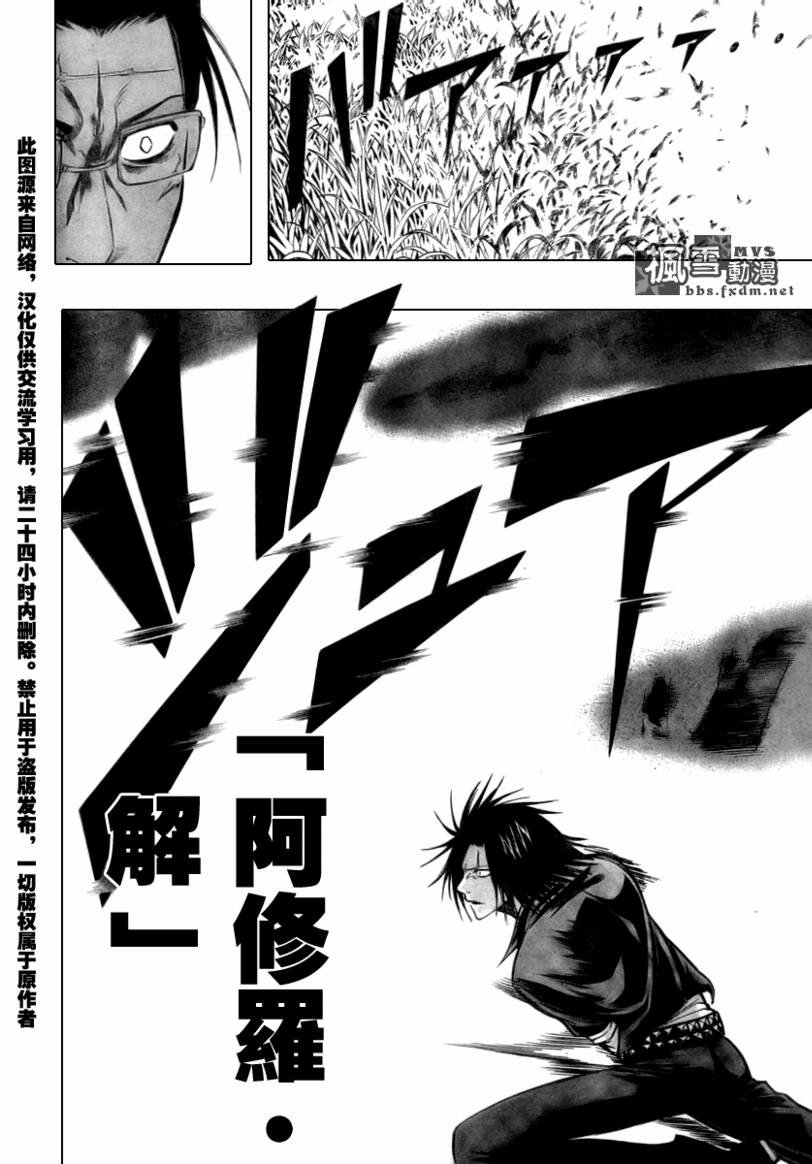 第92话