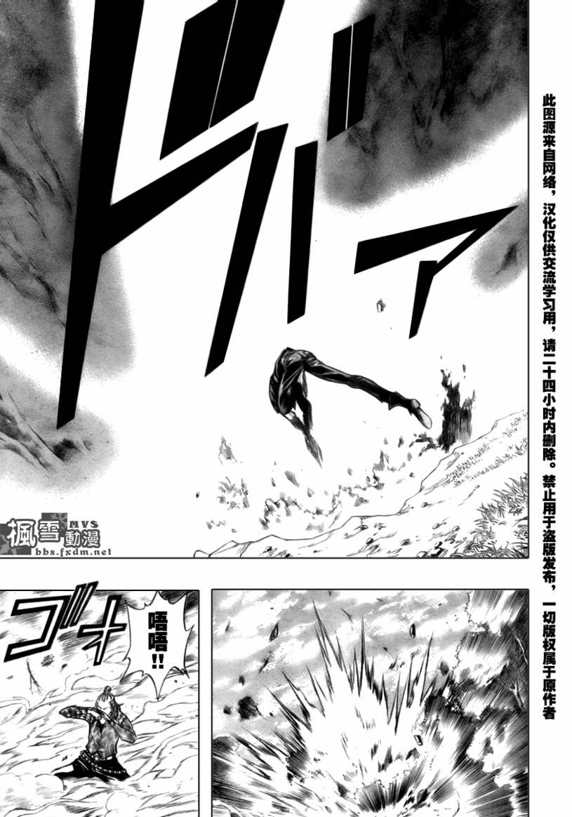 第92话