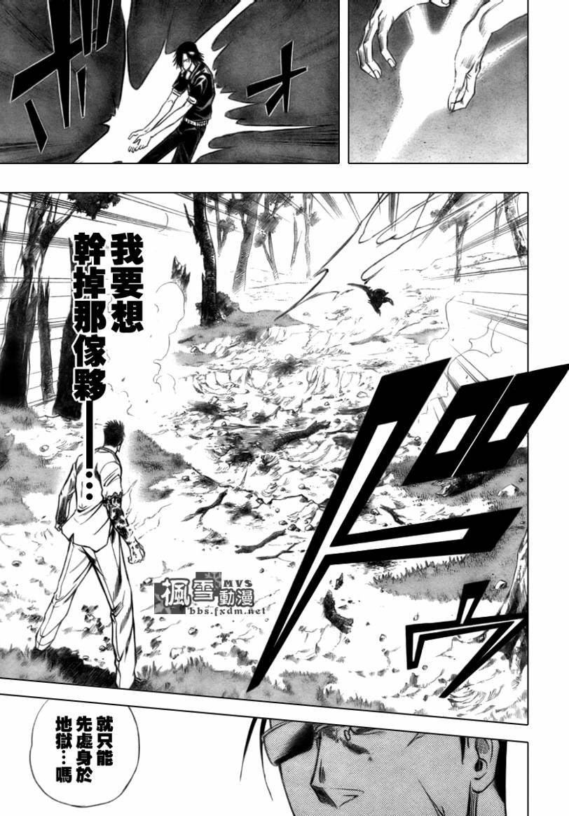 第92话