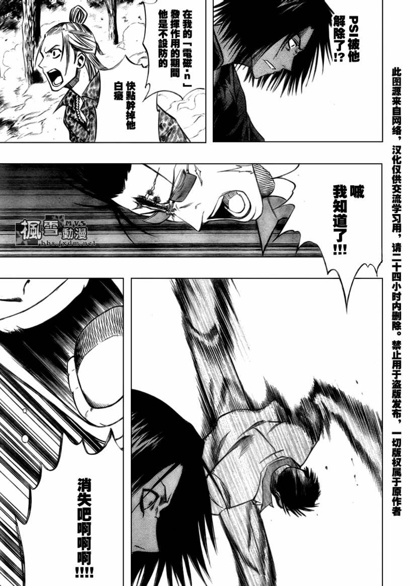 第92话