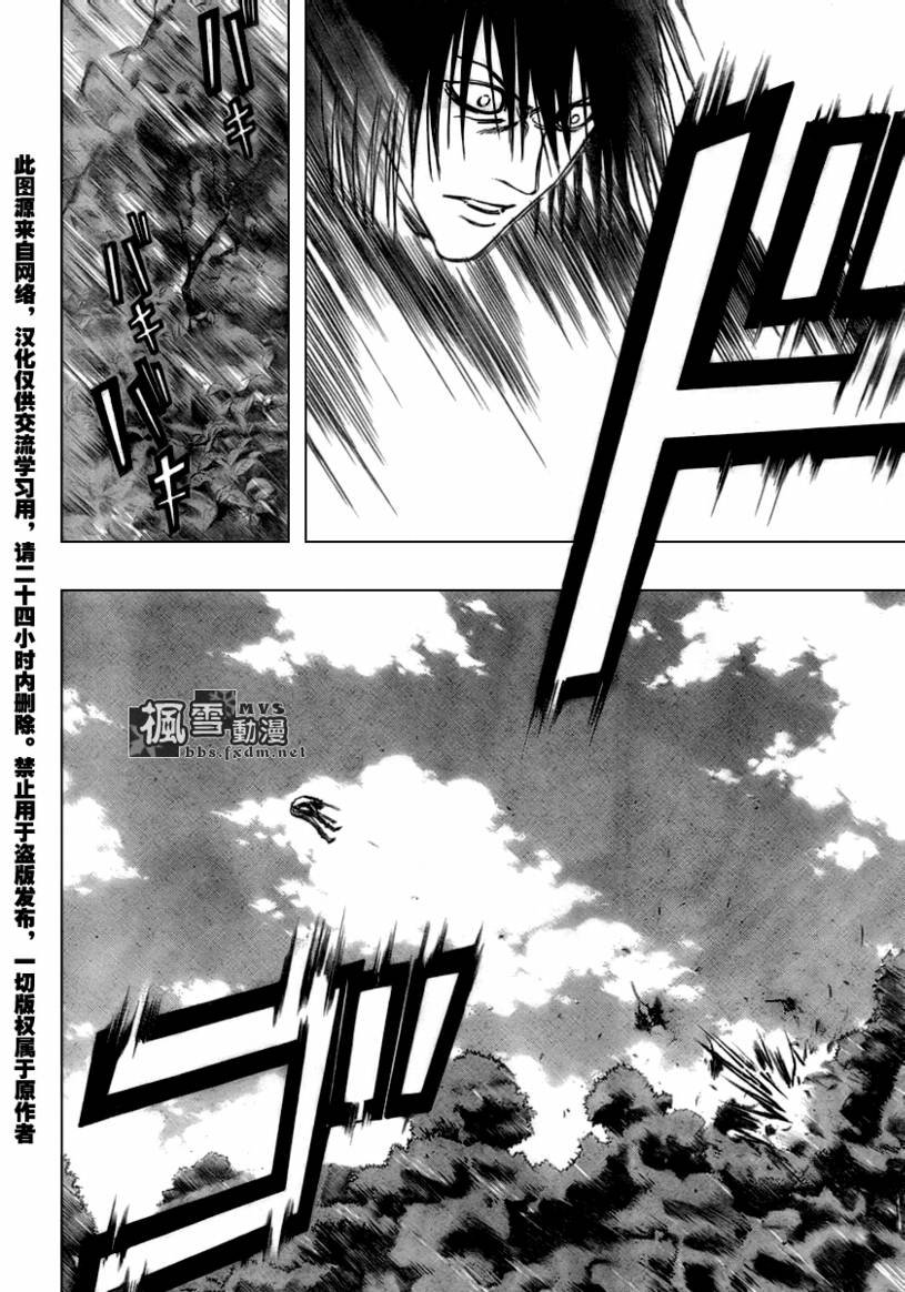 第92话