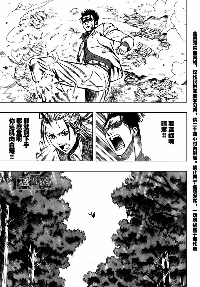 第92话