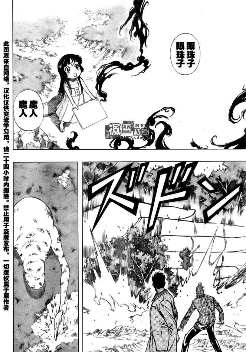 第92话