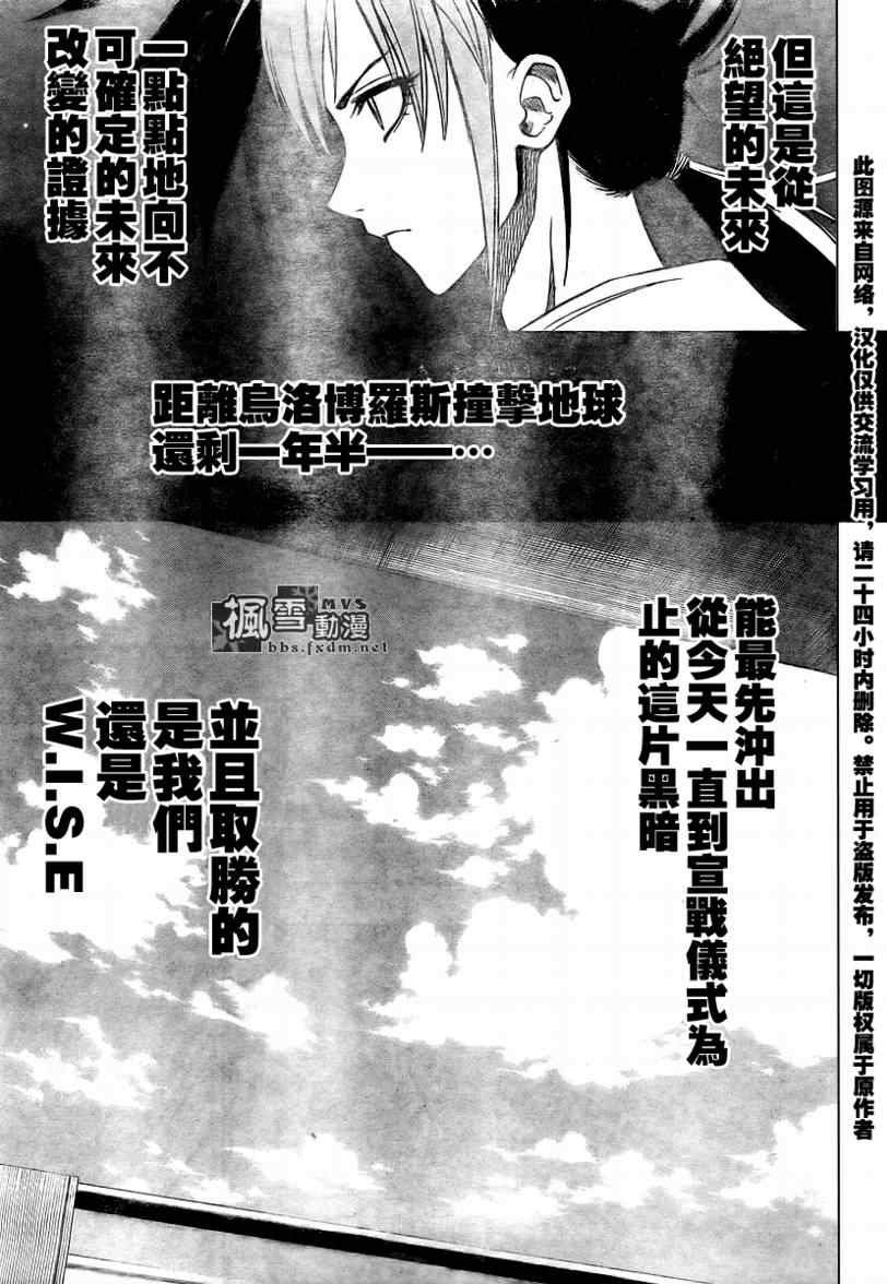 第93话