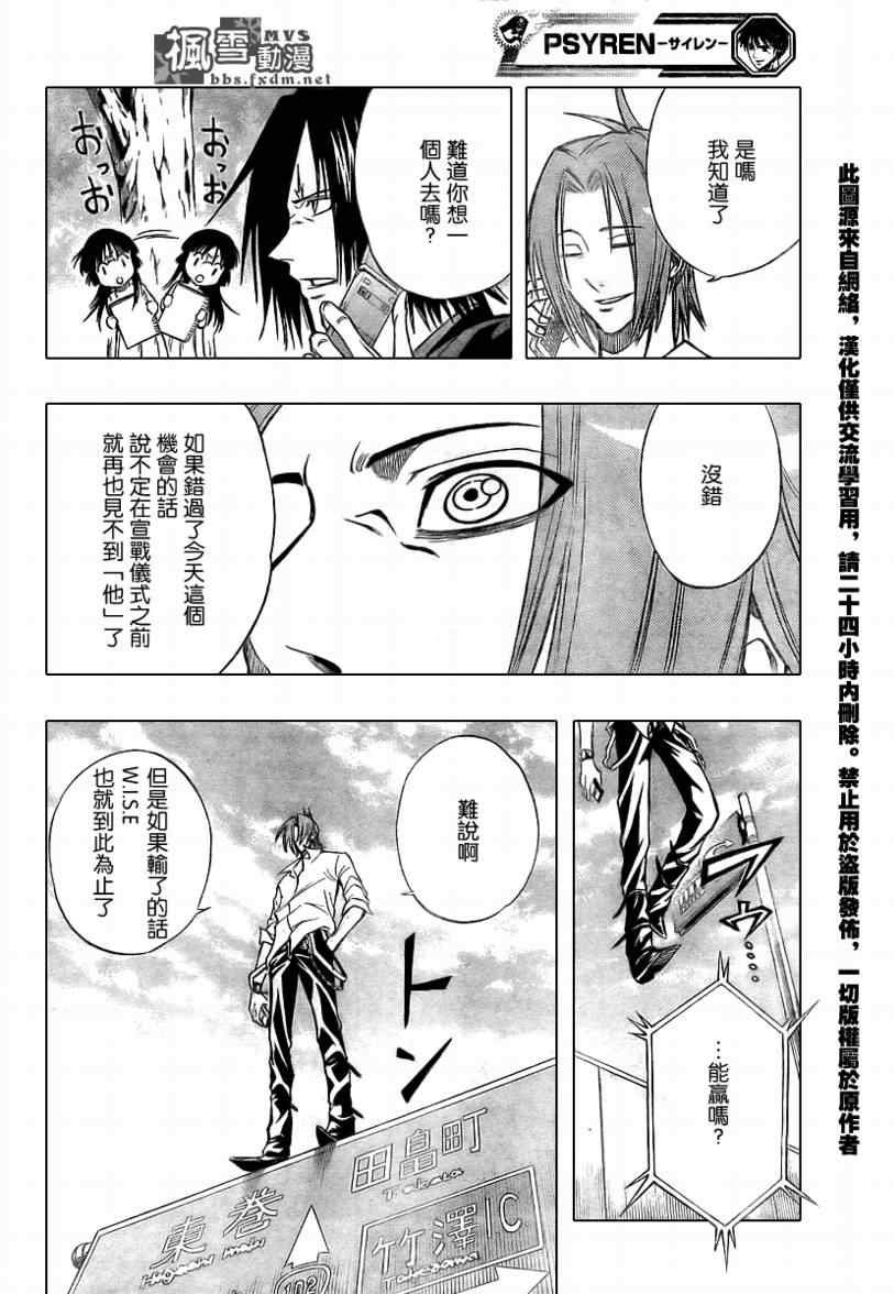 第93话