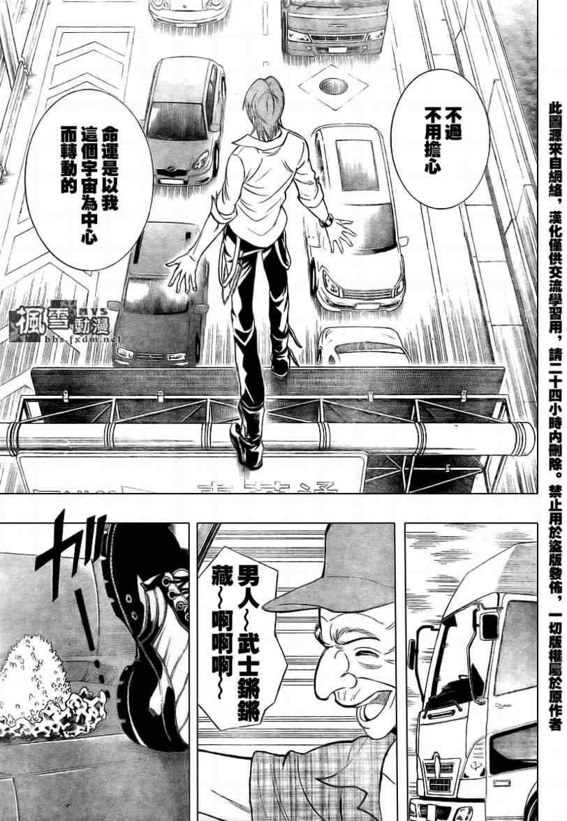 第93话